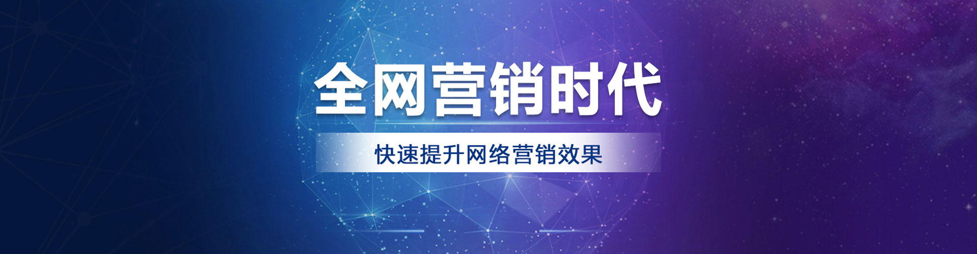岳阳楼sem广告