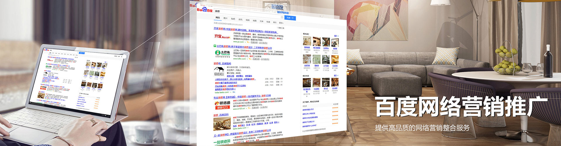 岳阳楼头条信息流